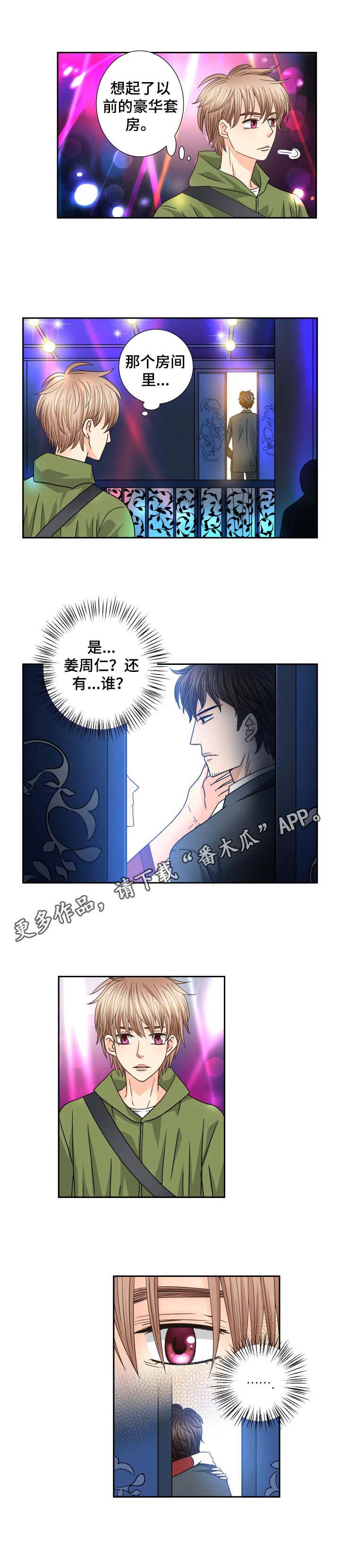 第50话8