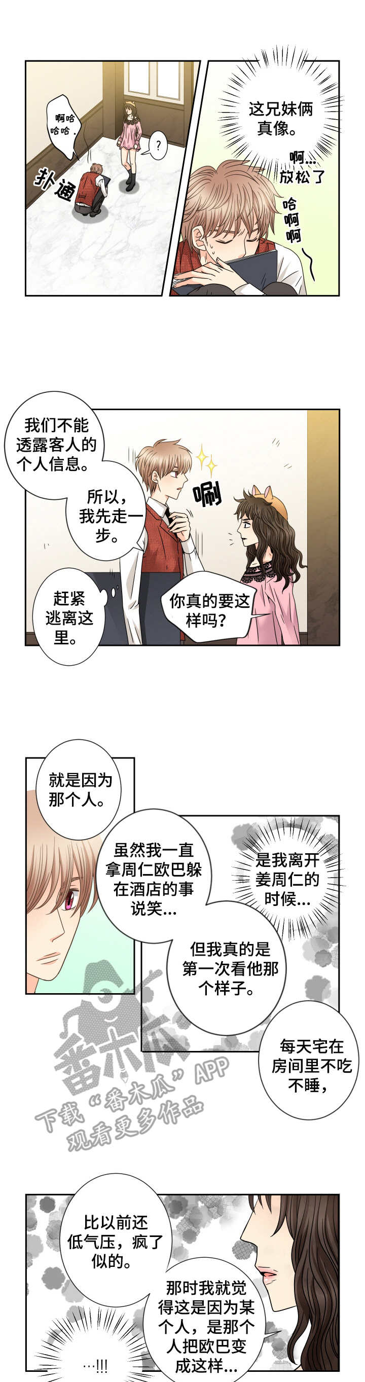 第49话0