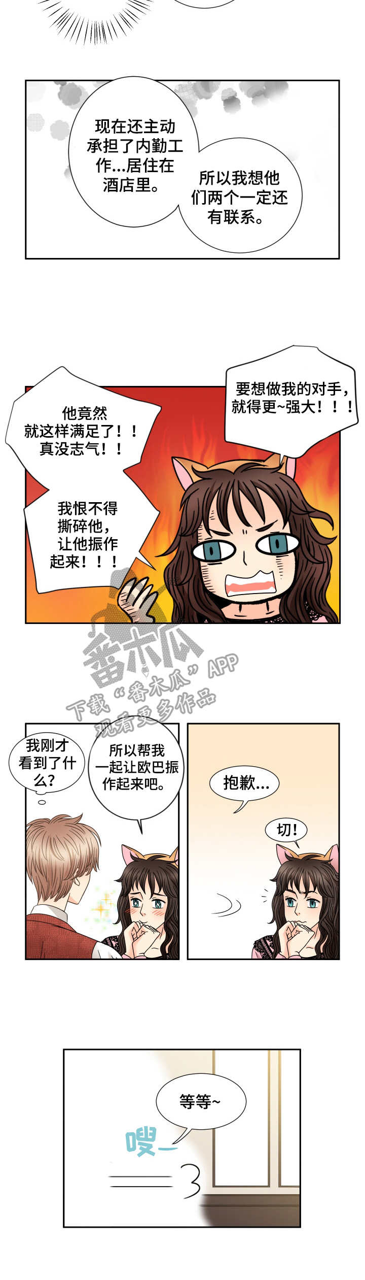 第49话1