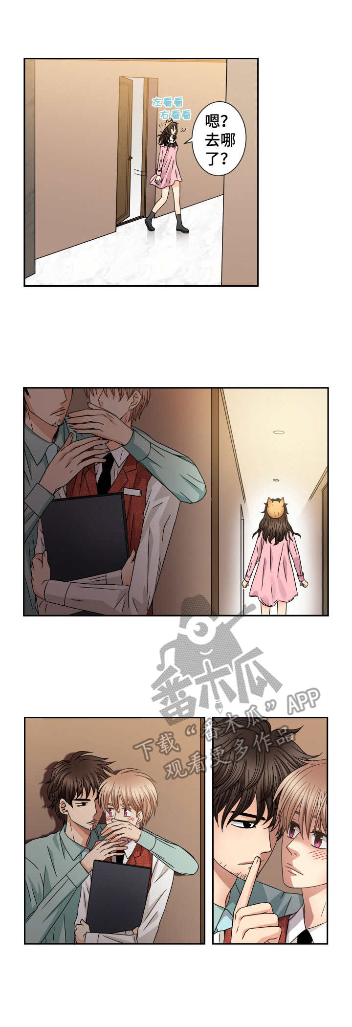 第49话2