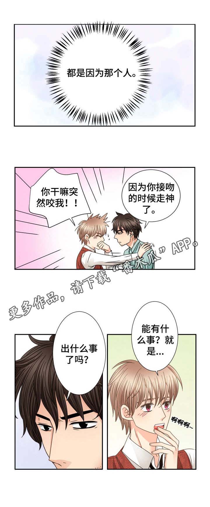 第49话4