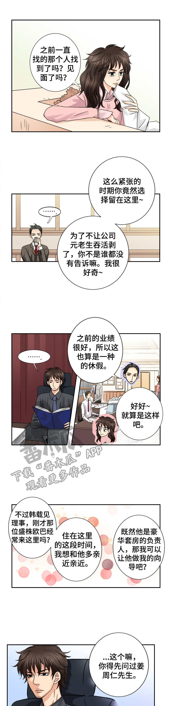 第48话0
