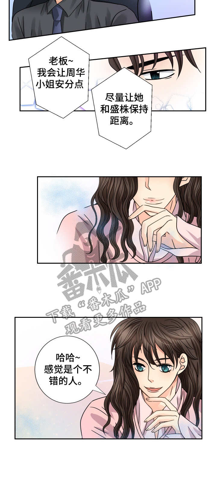 第48话1