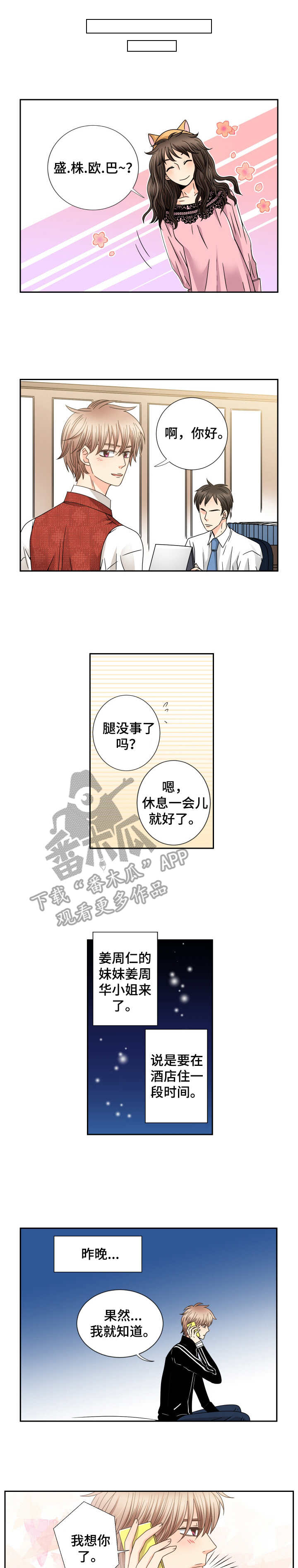 第48话2