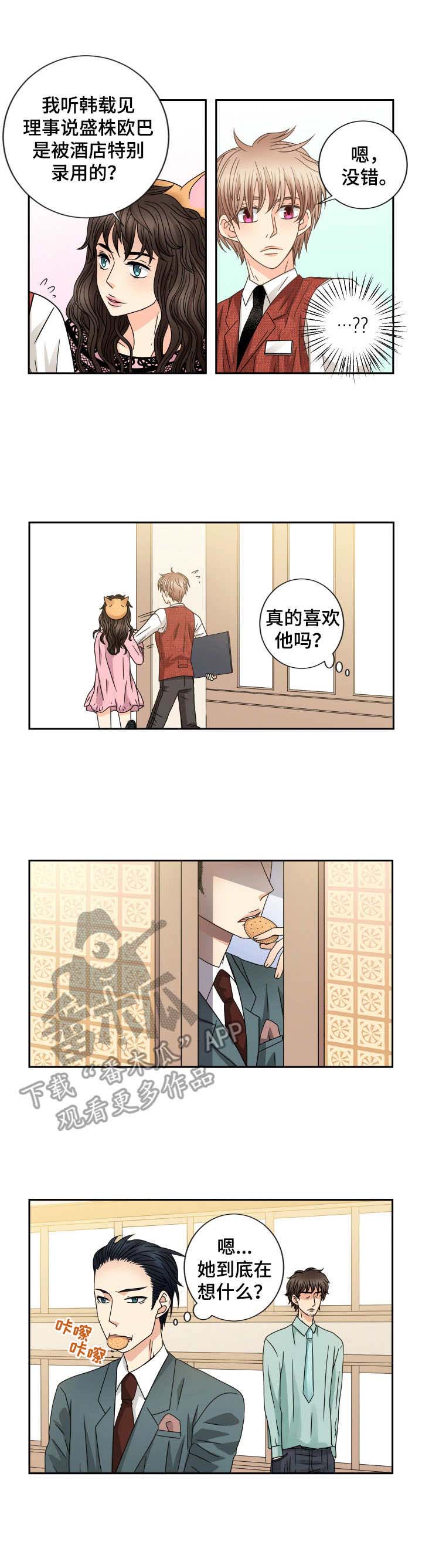 第48话4