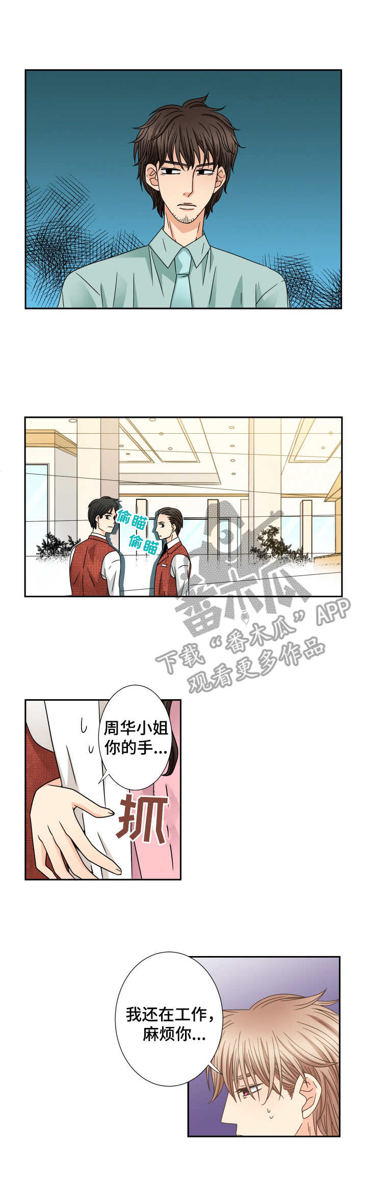 第48话5