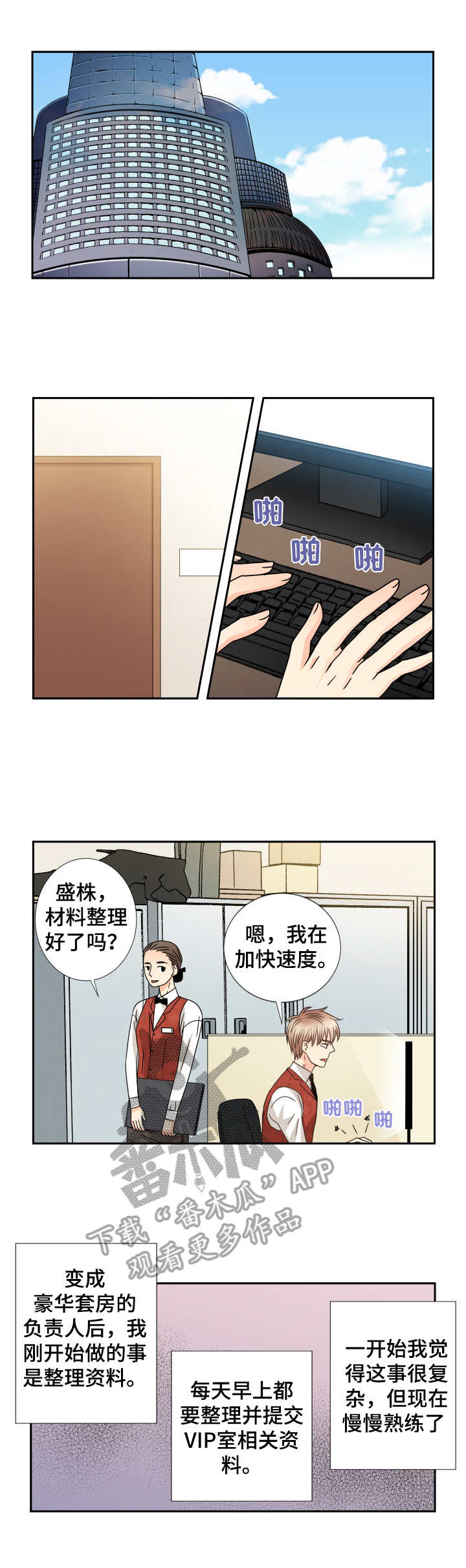 第47话0