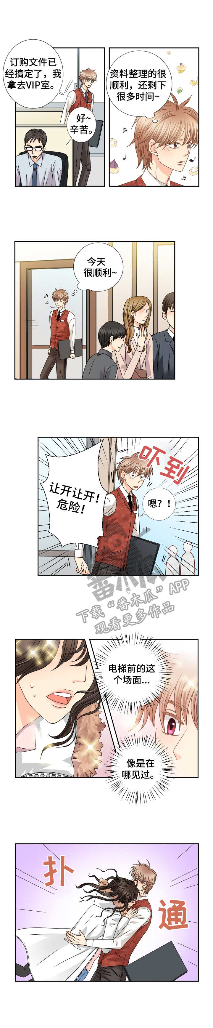 第47话1