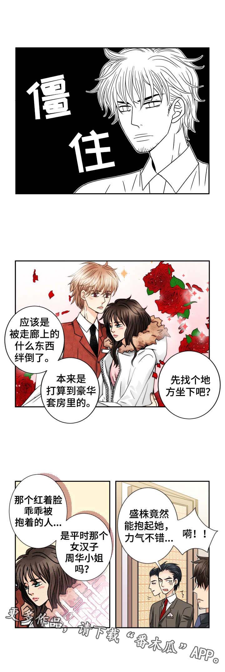 第47话4