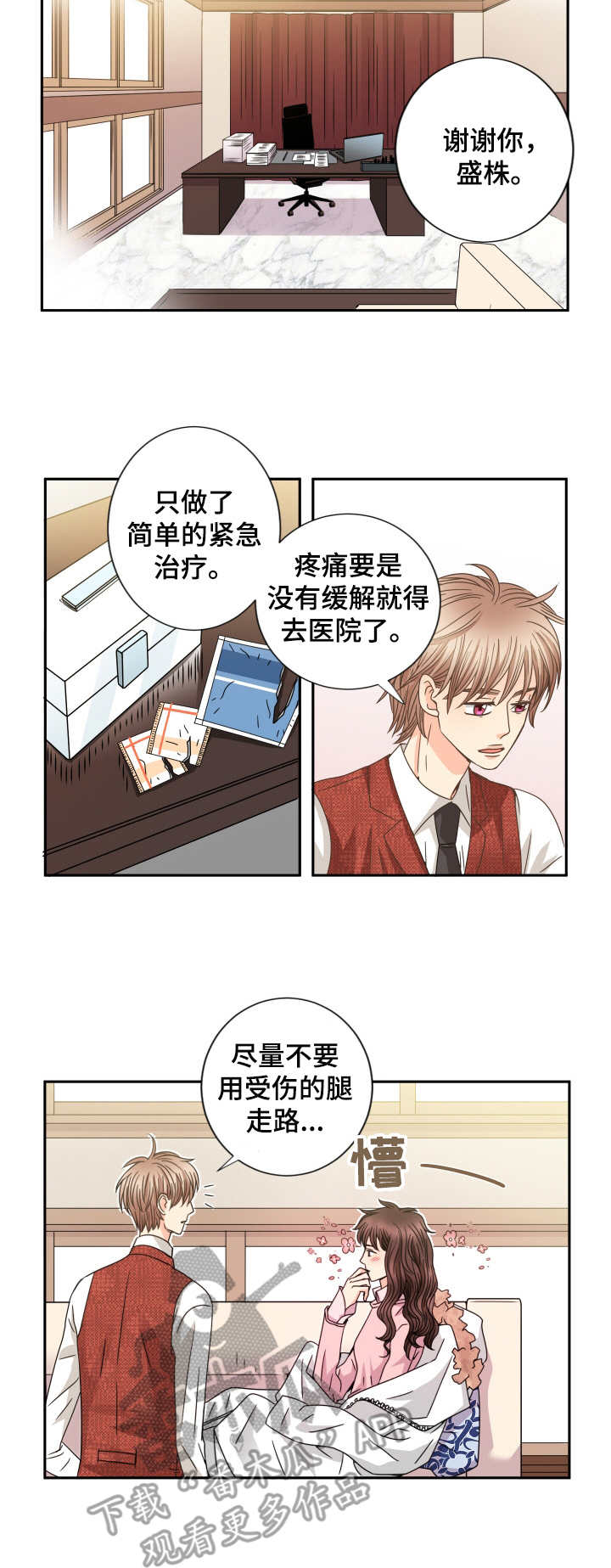 第47话6