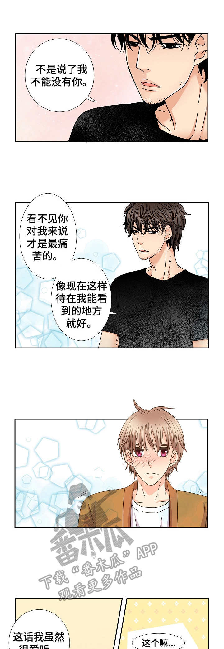 第46话0