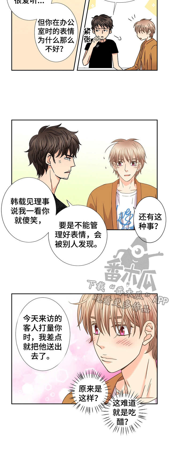 第46话1