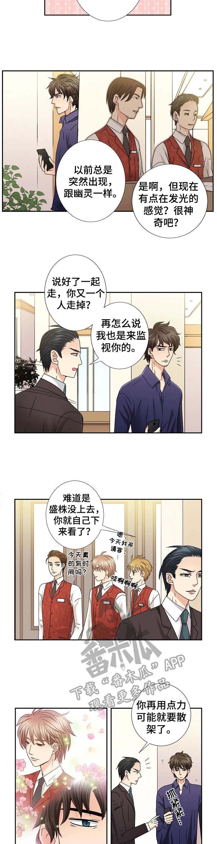 第46话4