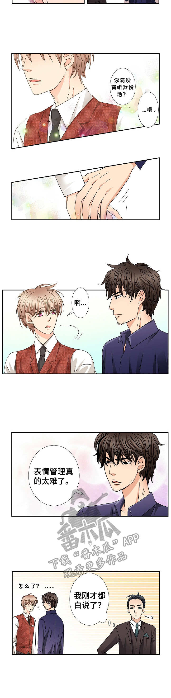 第46话5