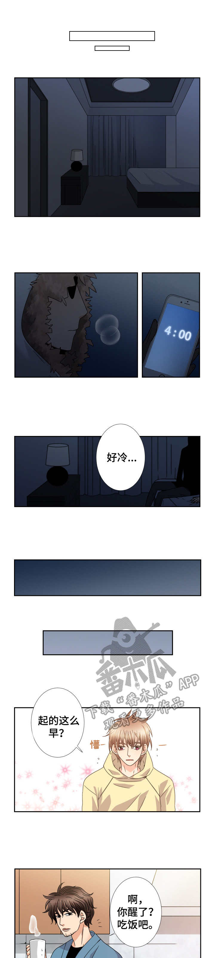 第46话6
