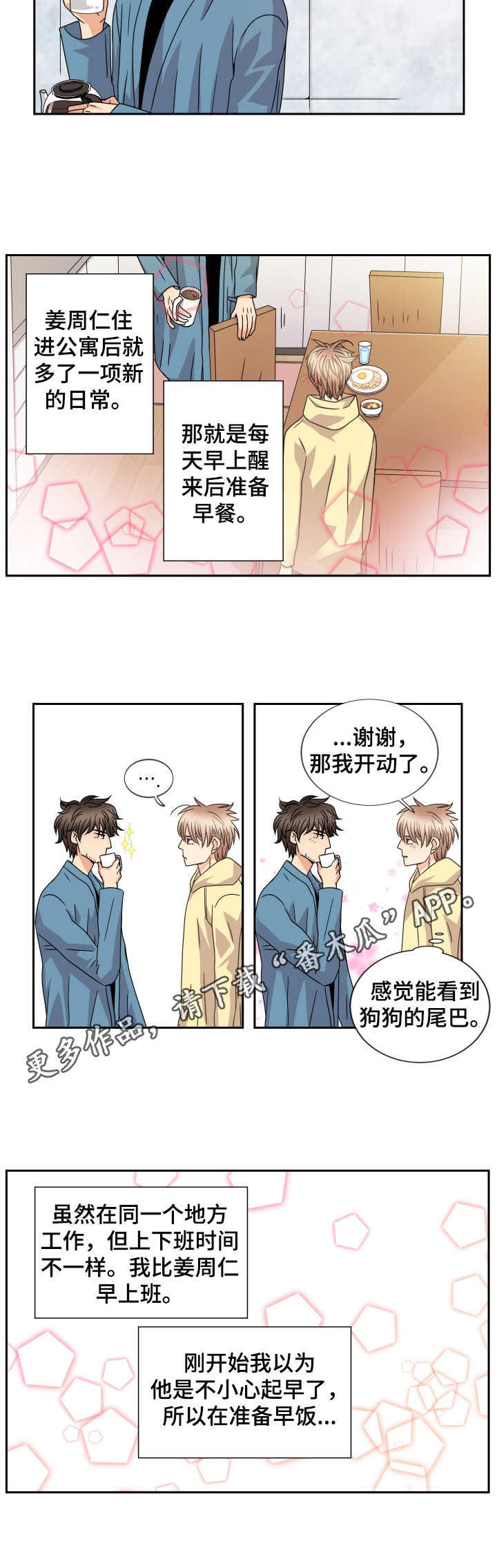 第46话7