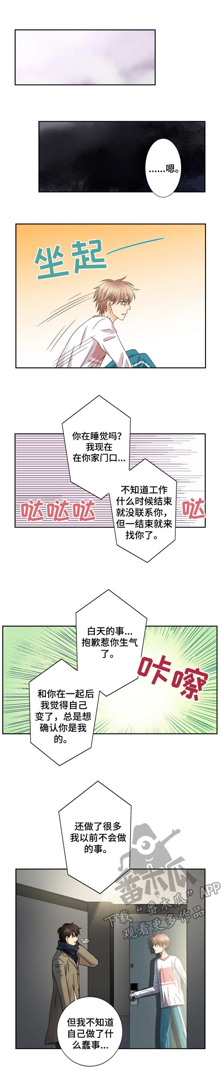 第45话0