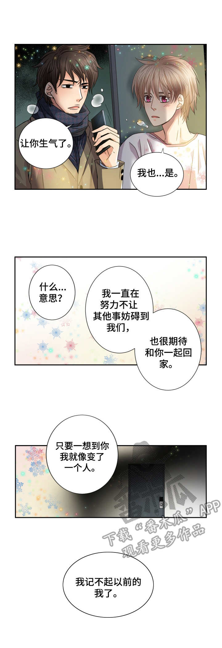 第45话1