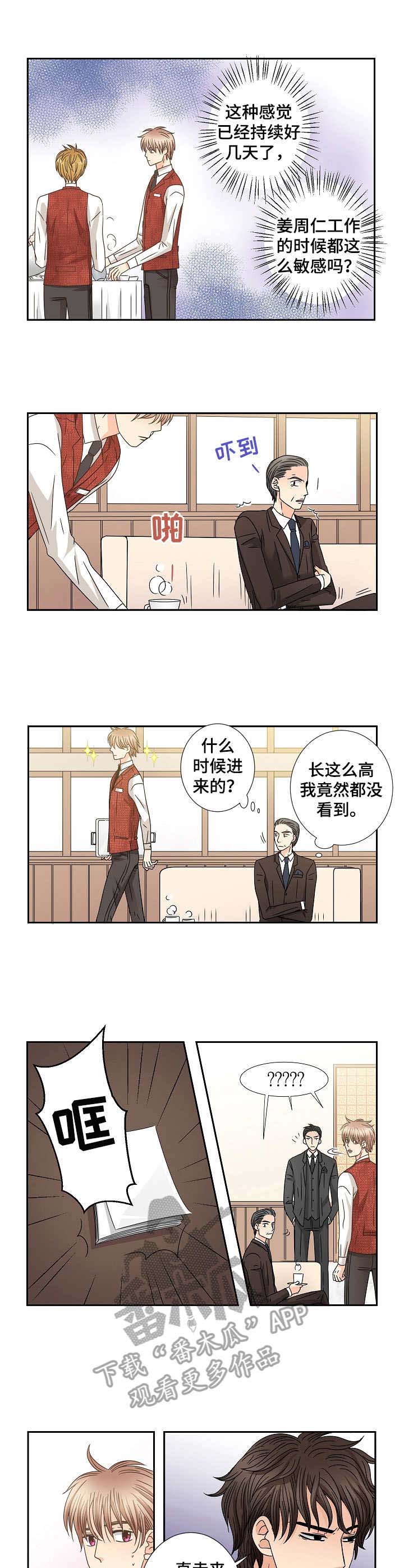 第45话4