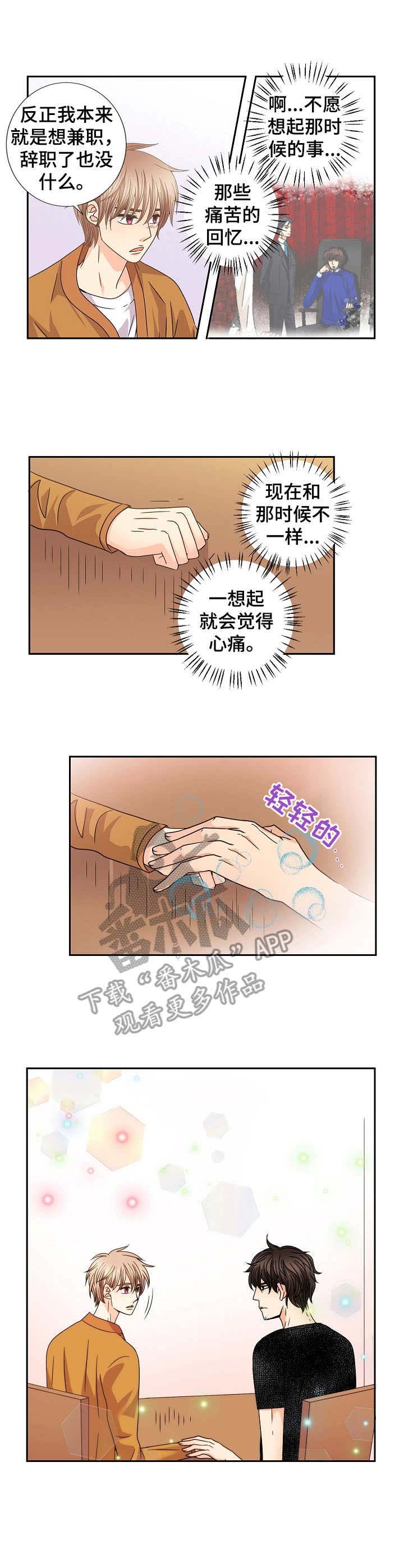 第45话9