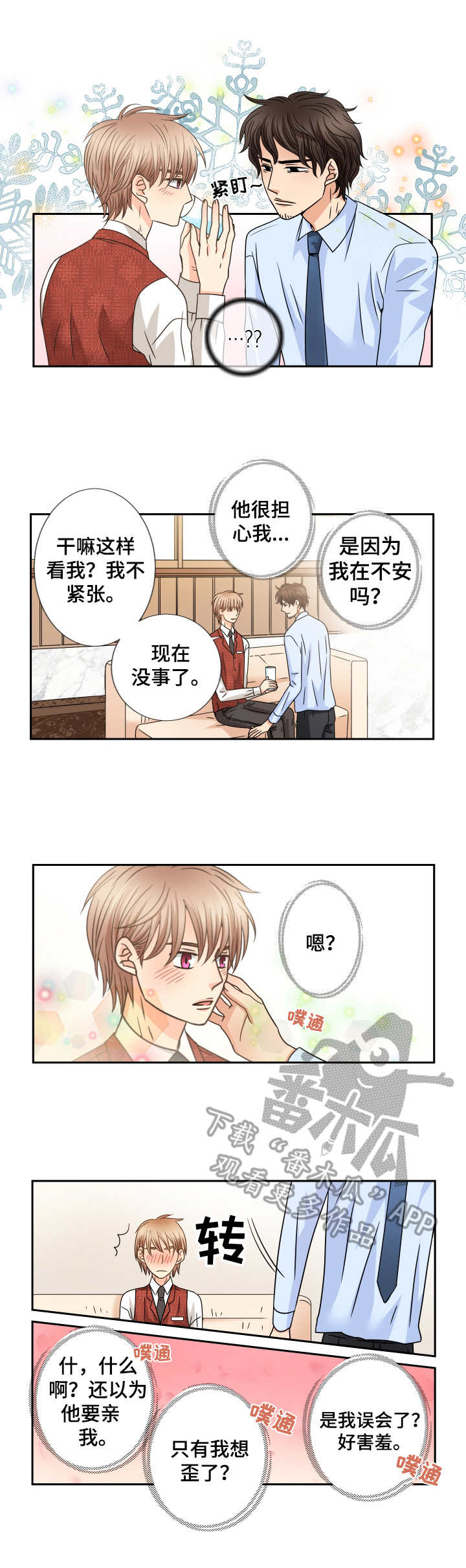 第44话1