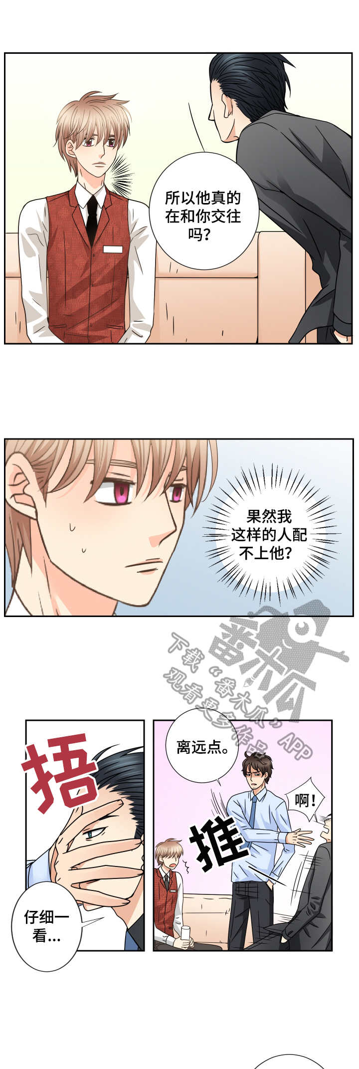 第44话3