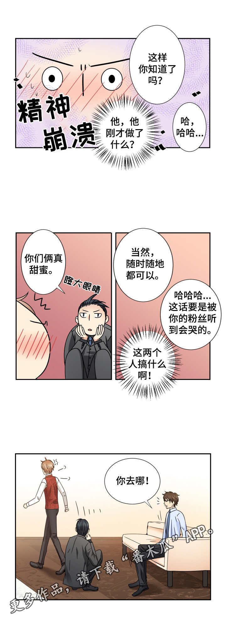 第44话5