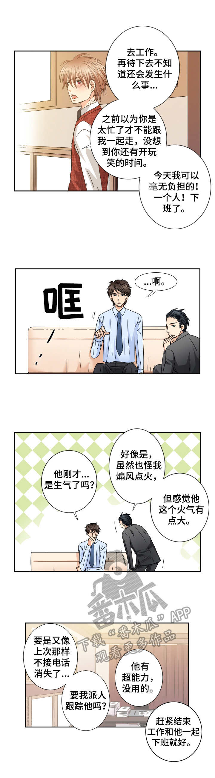 第44话6