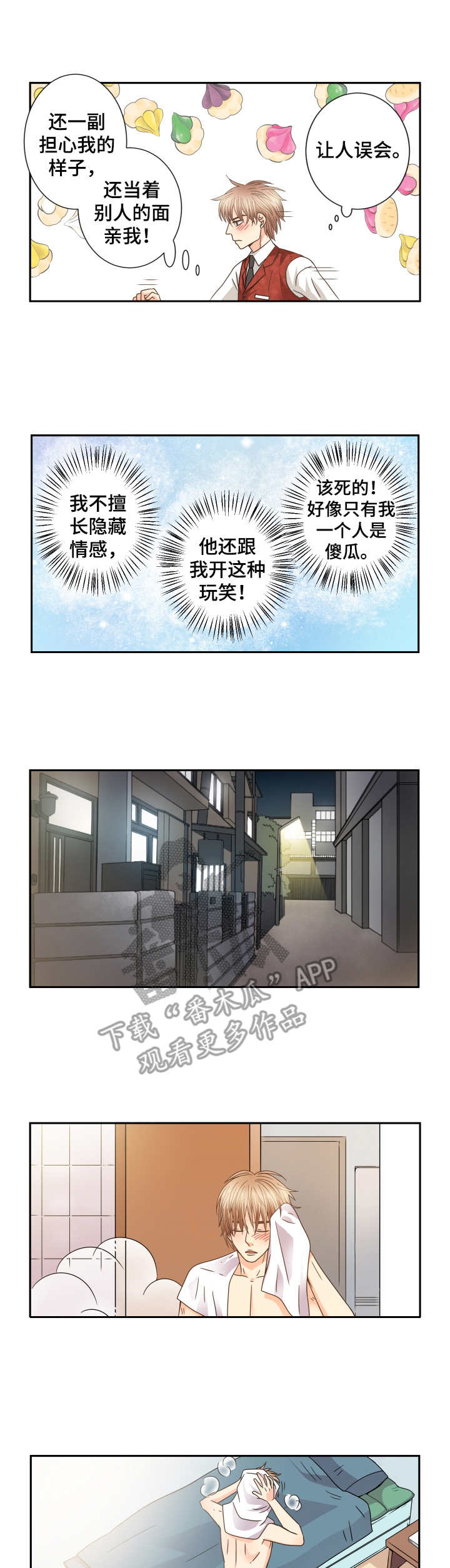 第44话7