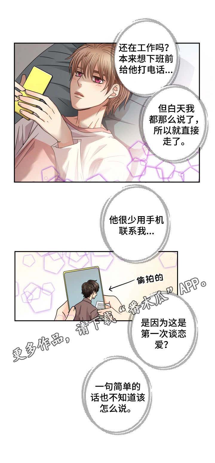 第44话9
