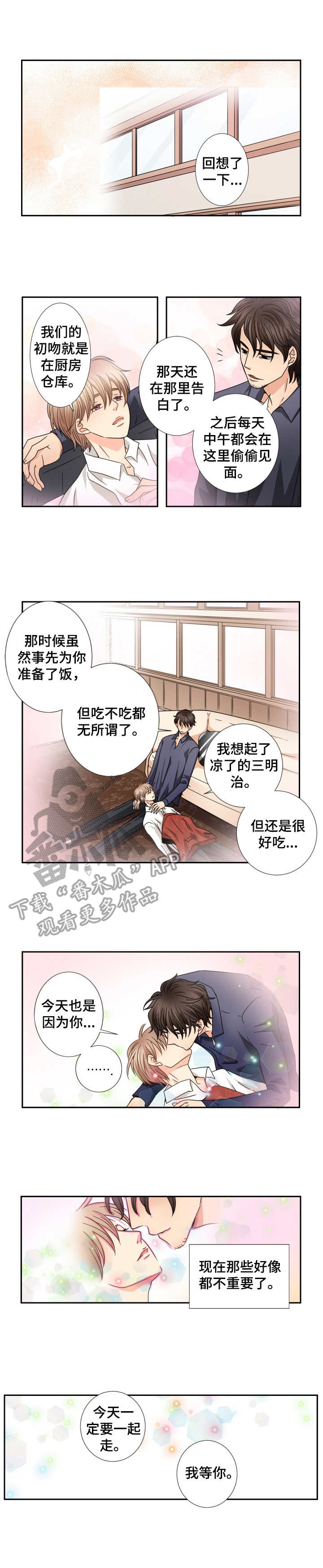 第43话0