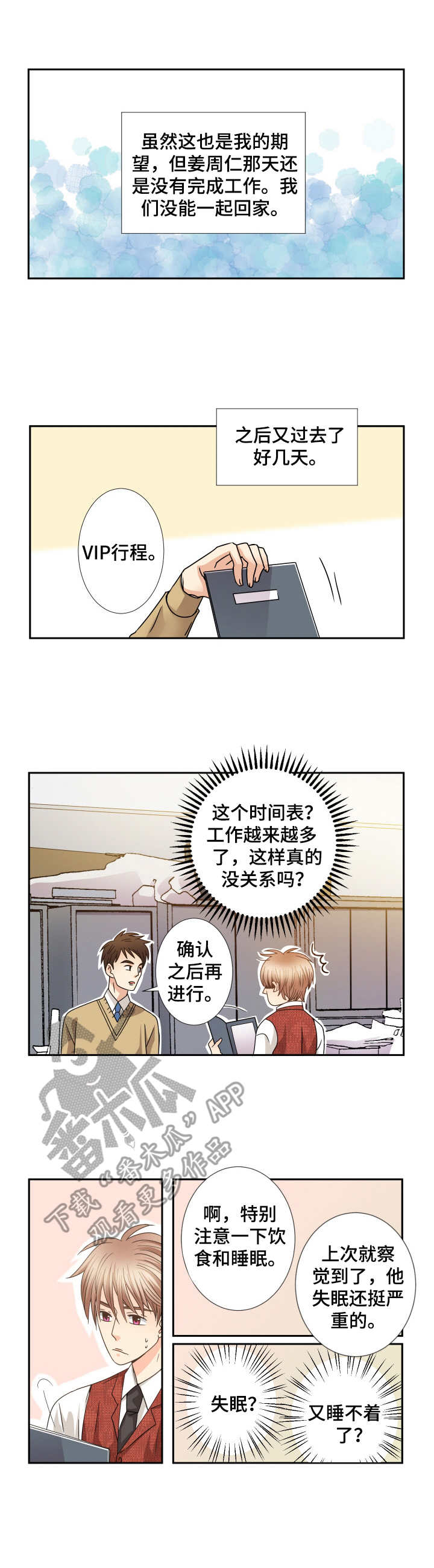 第43话1