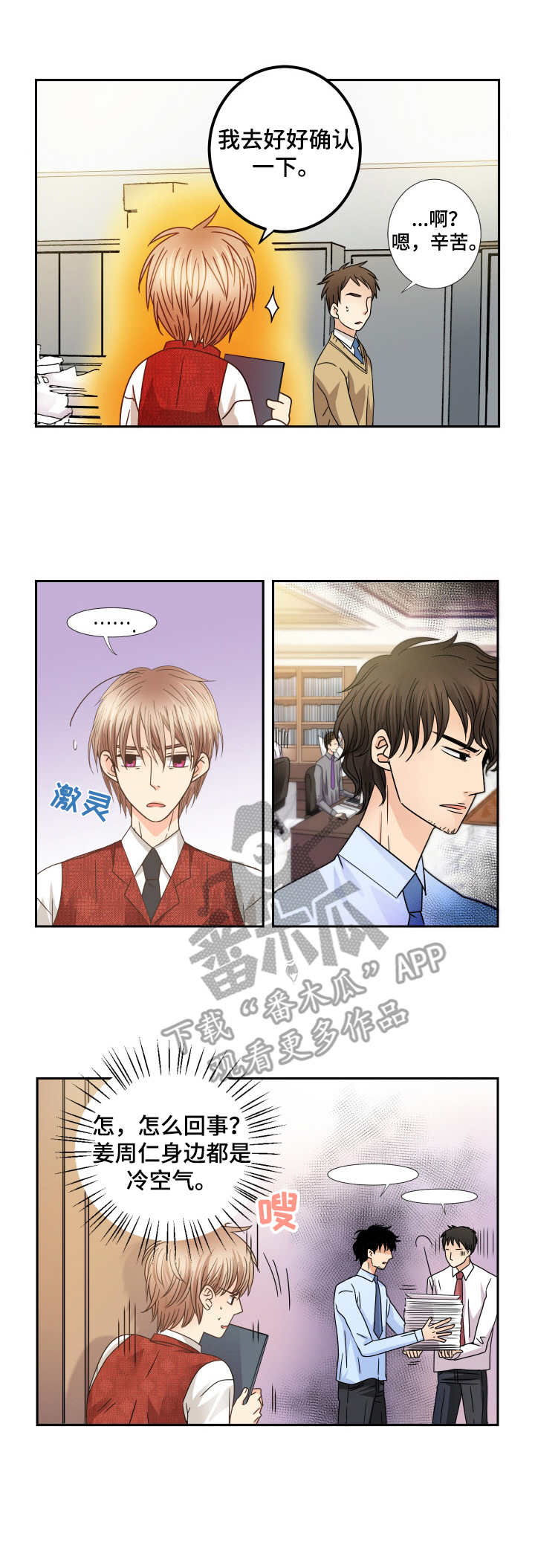 第43话2