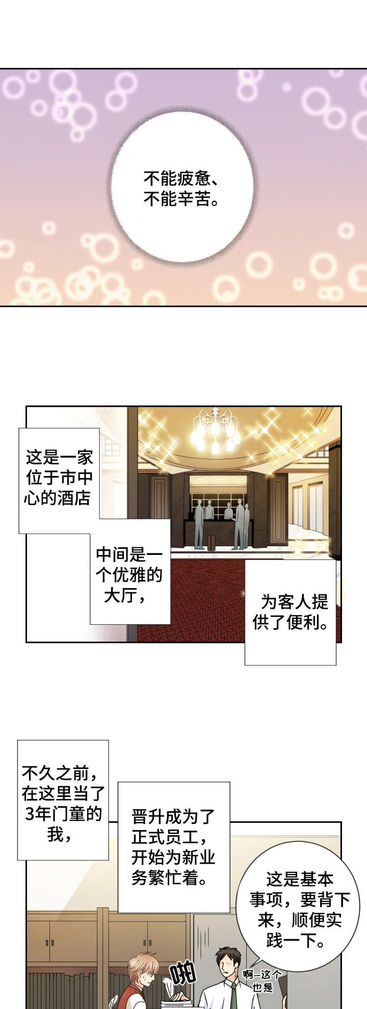 第42话1