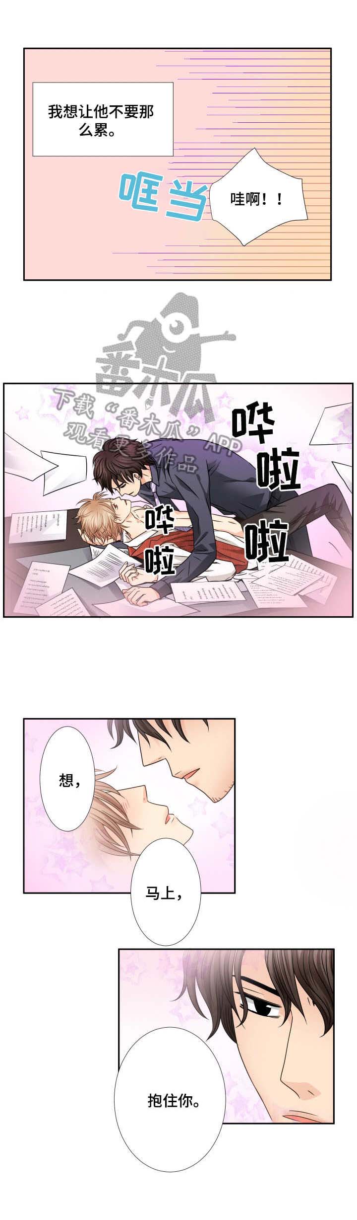 第42话6