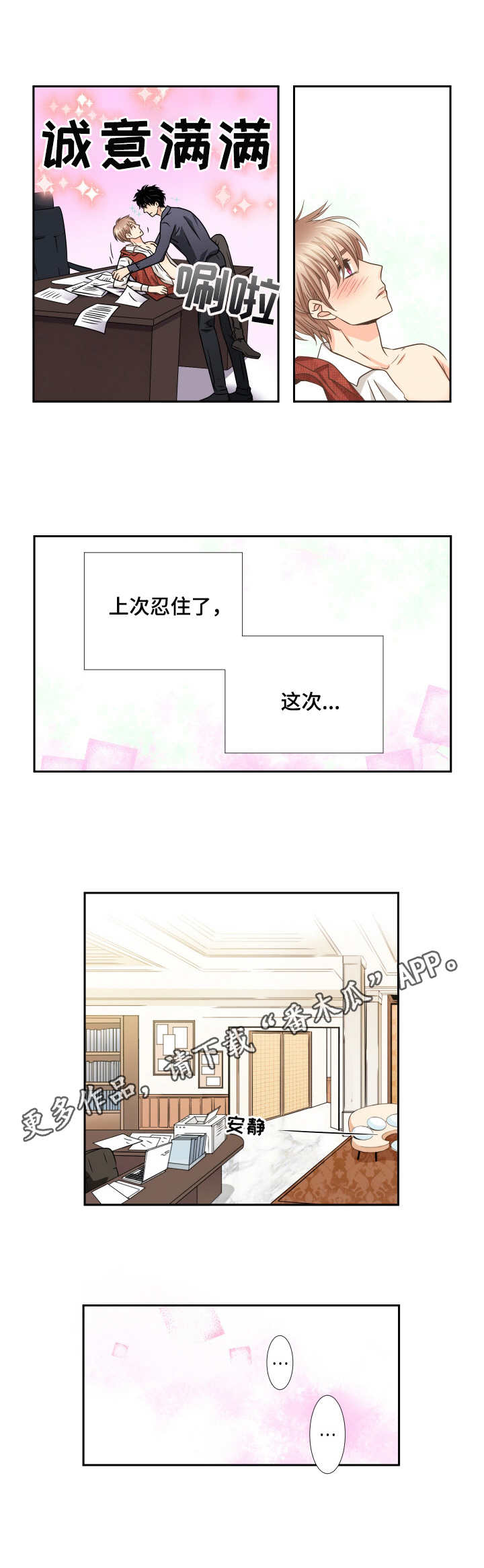 第42话7