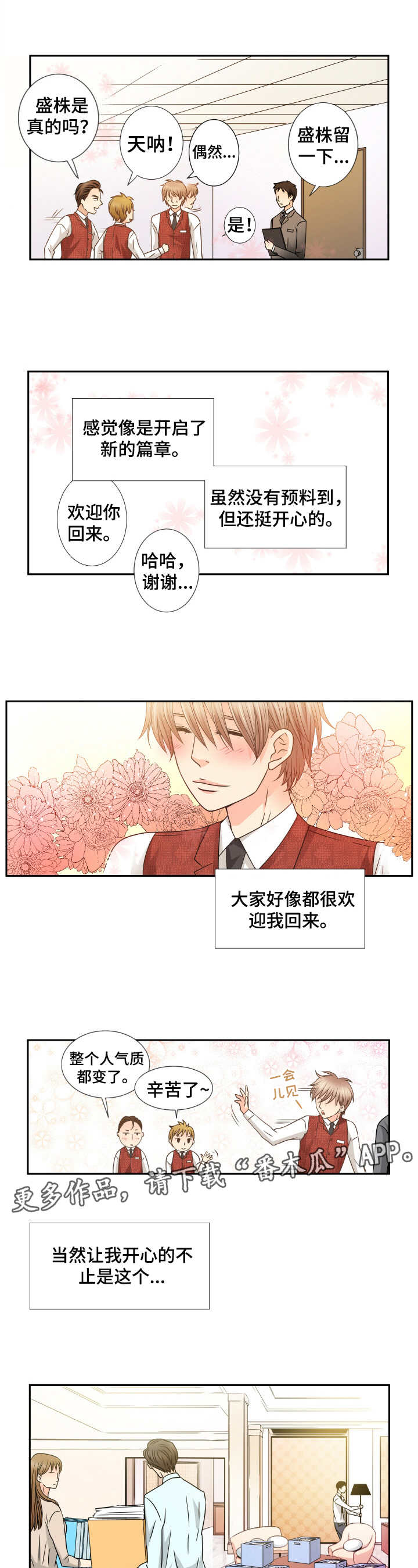 第41话1