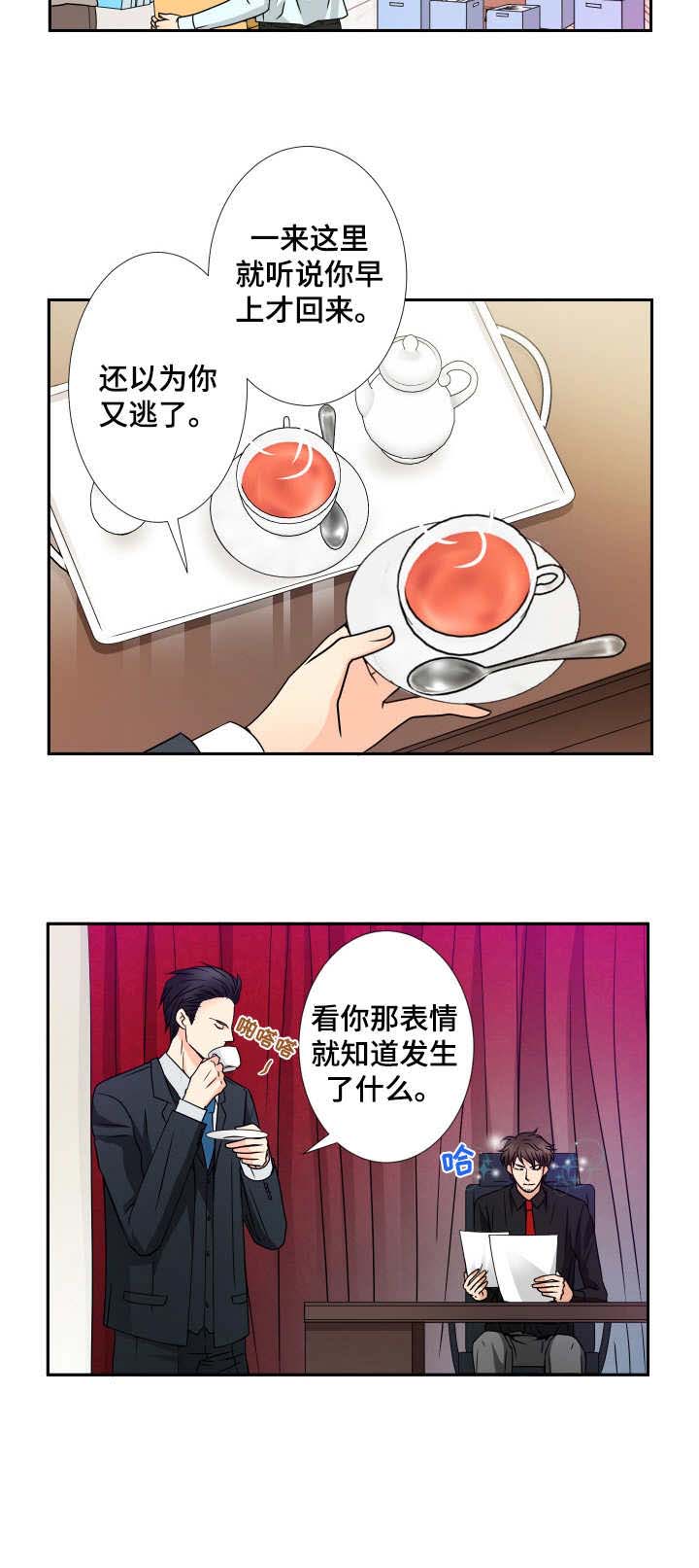 第41话2