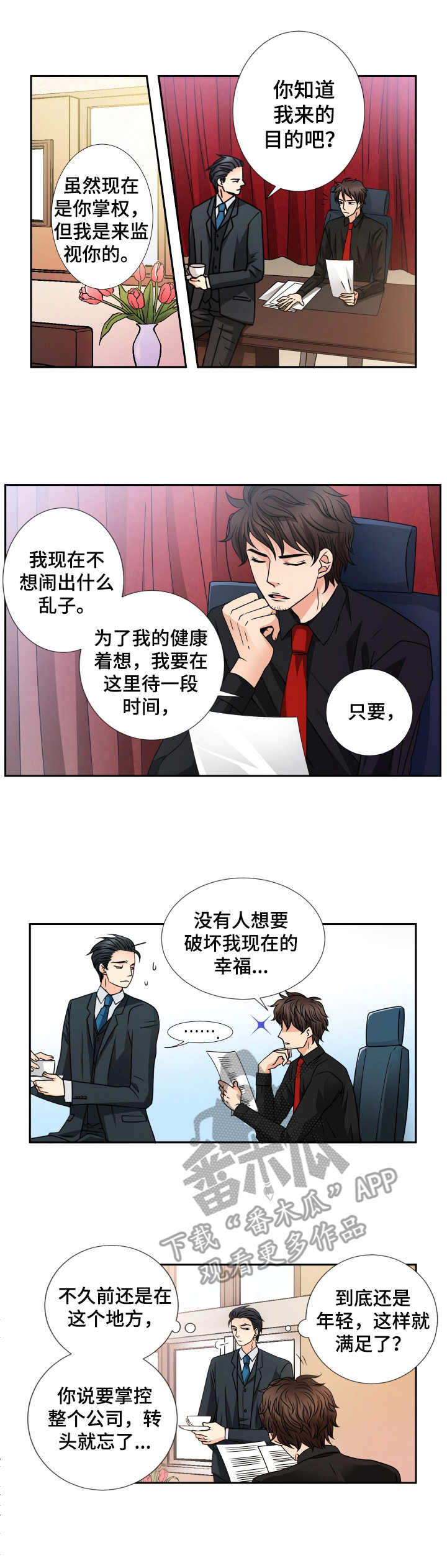 第41话3