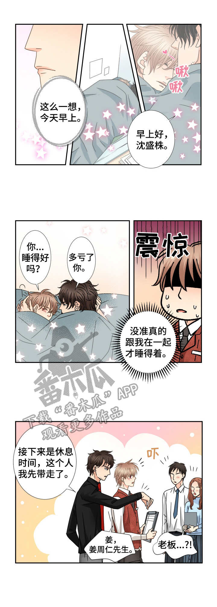 第41话5