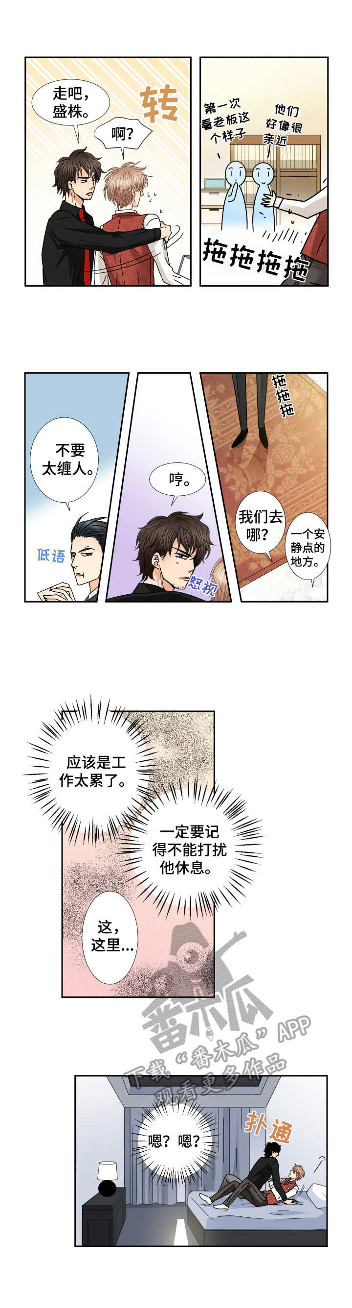 第41话6