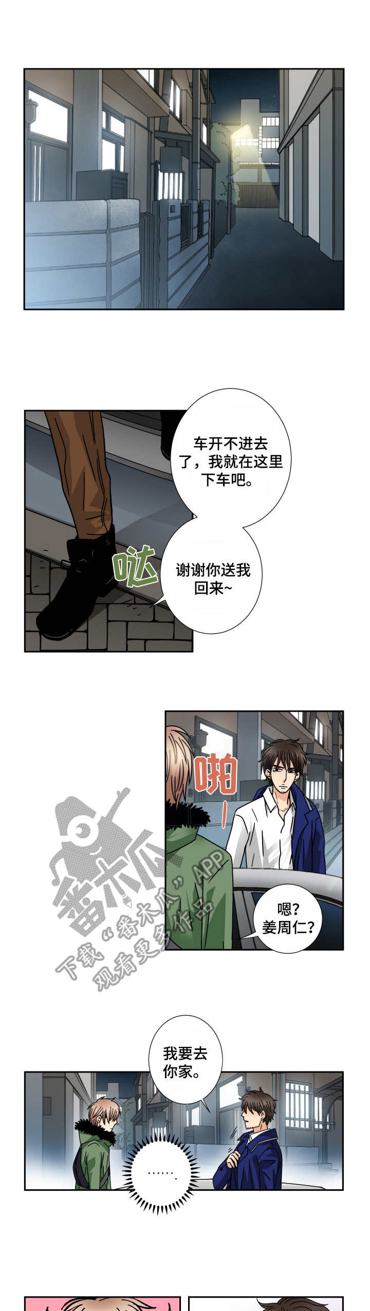 第40话0