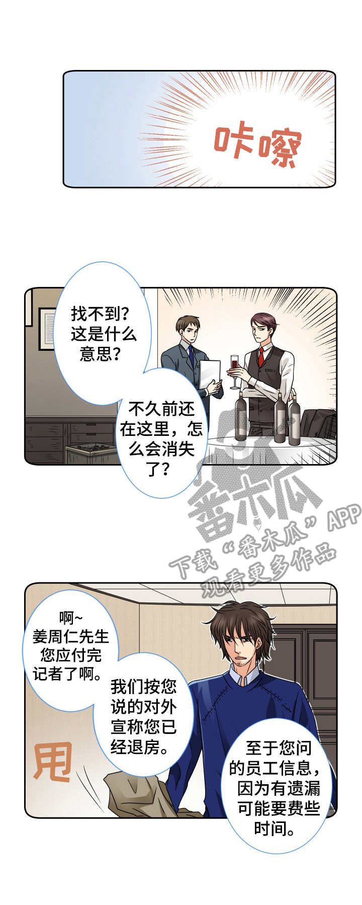 第39话0