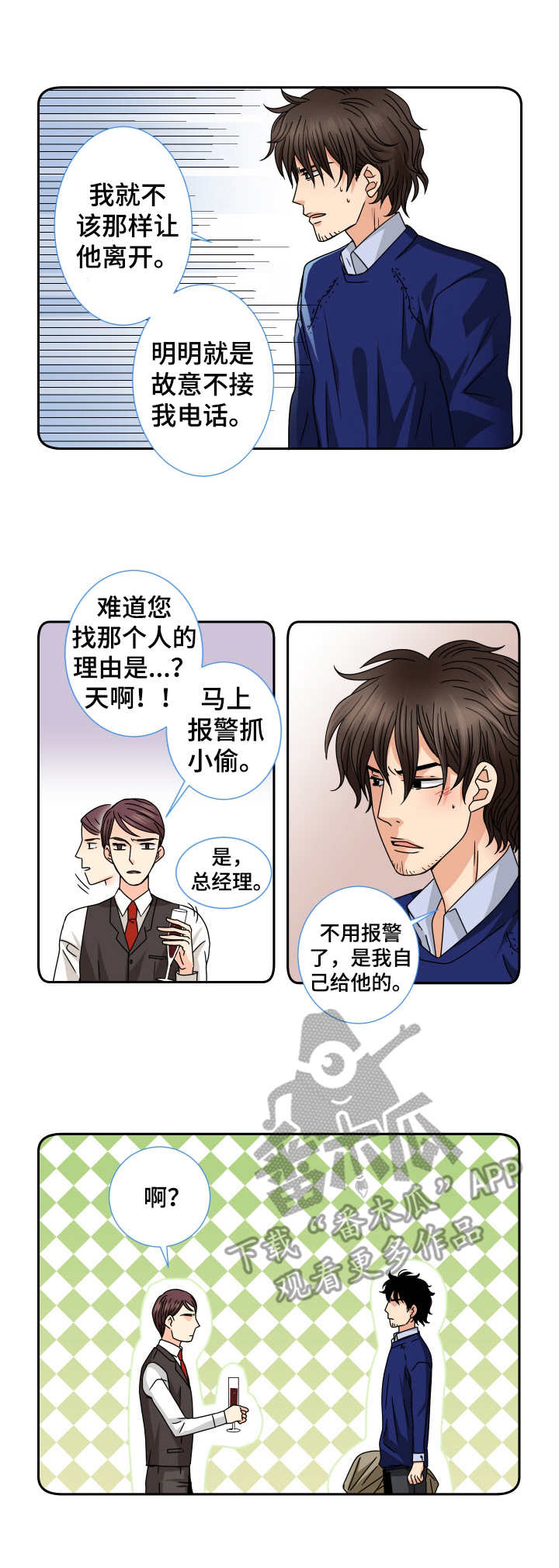 第39话1