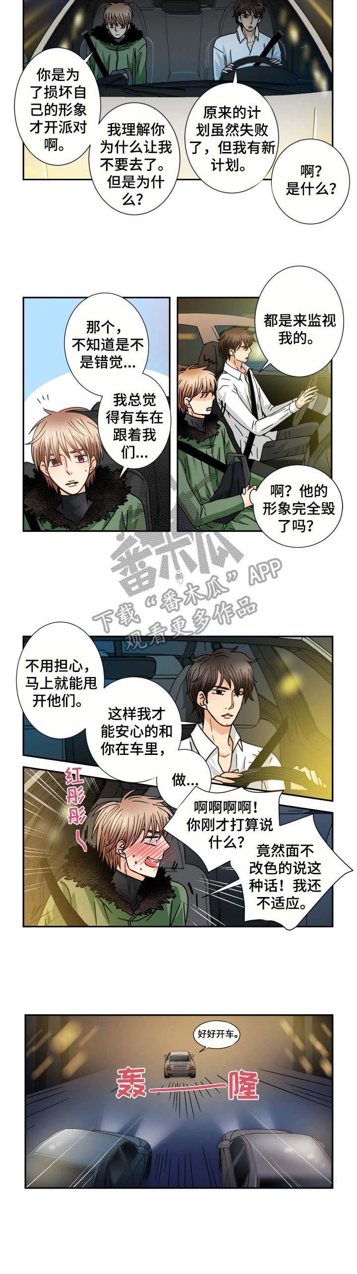 第39话9