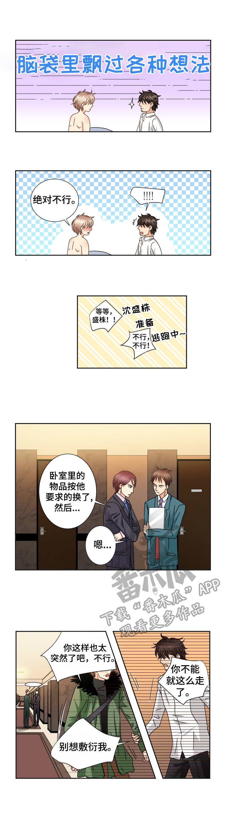 第38话1