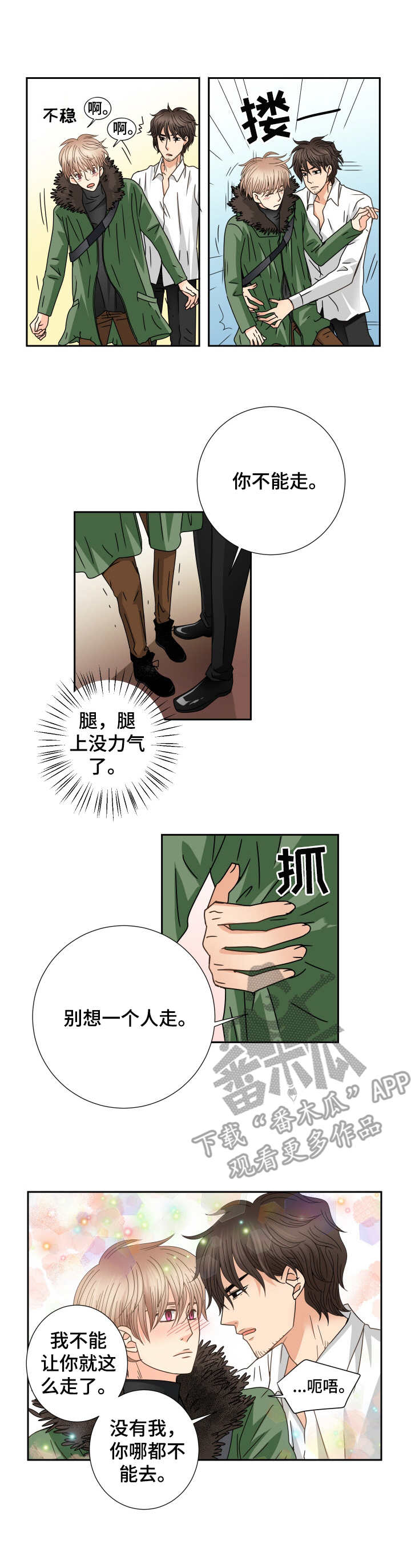 第38话2