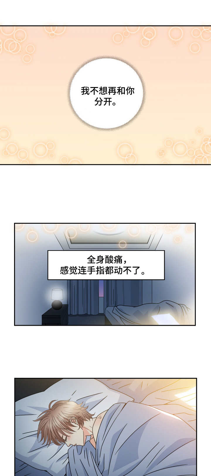 第37话0