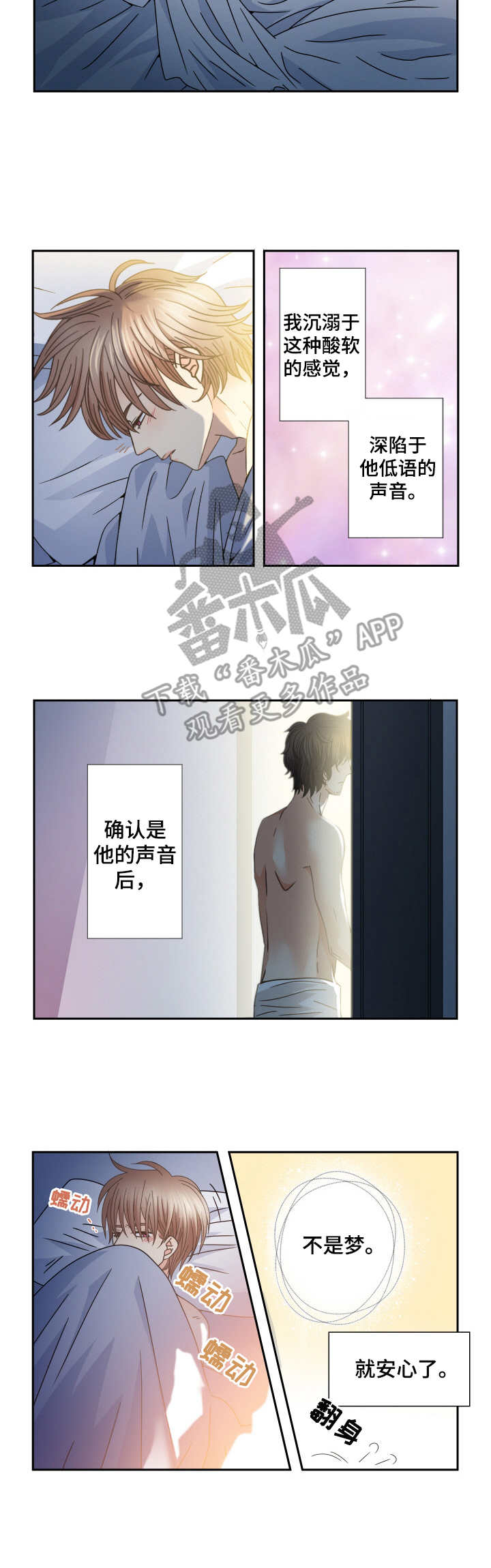 第37话1