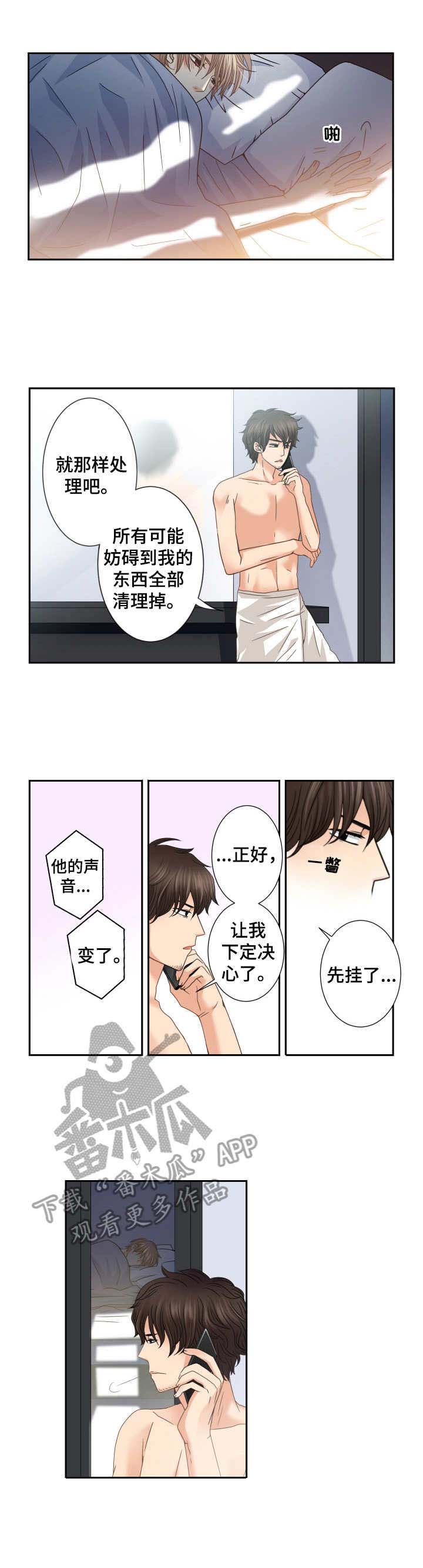 第37话2